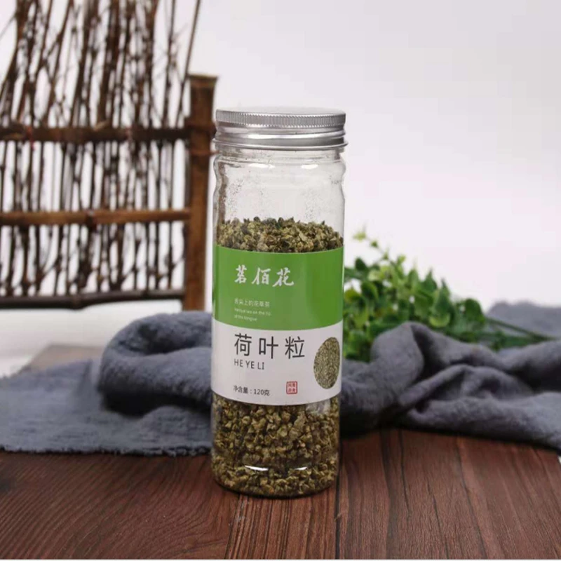 【茗佰花】荷叶粒 荷叶茶 荷叶 花草茶120克/罐
