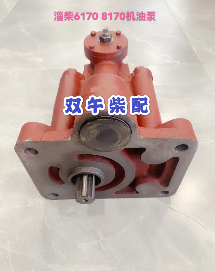 淄柴8170 6170 泵 左机左转  右机右转  原装正品