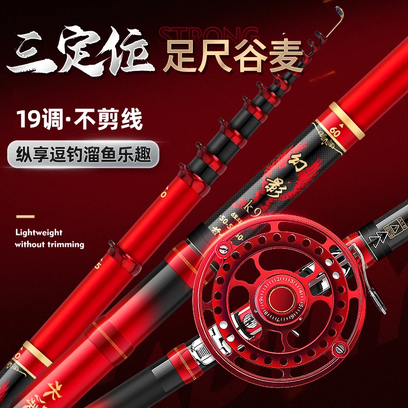 水漾幻影k9短节前打竿钓鱼竿谷麦钓竿19调三定位逗钓竿轻硬垂钓