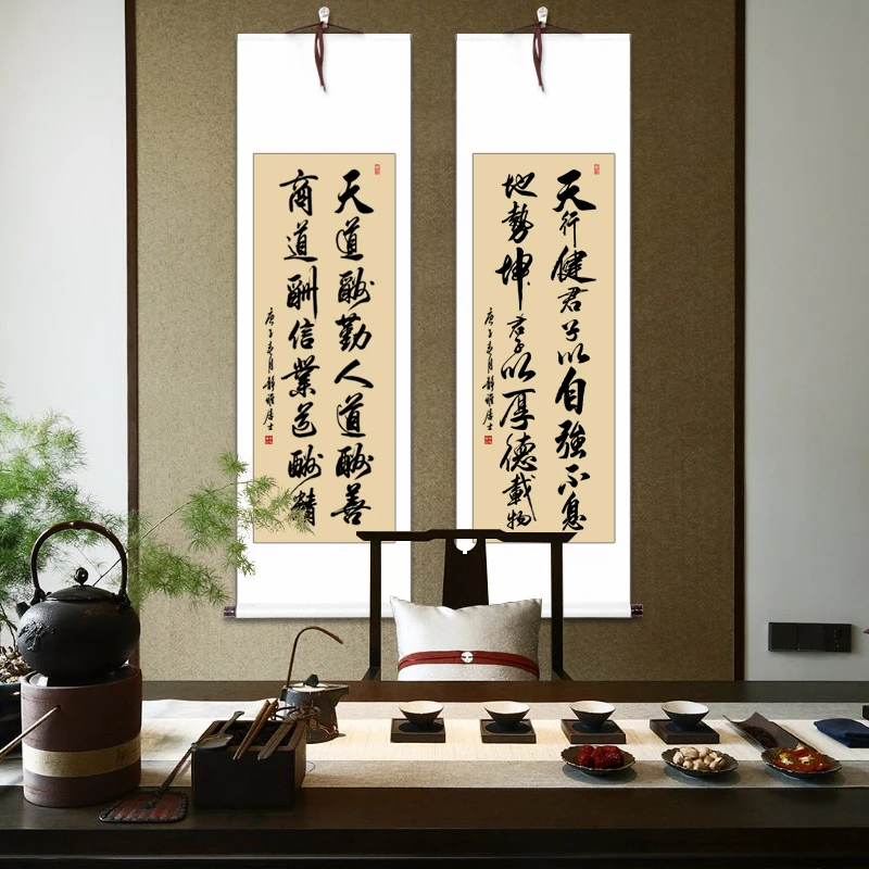 天行健励志条幅字画书法作品办公室客厅装饰挂画竖幅