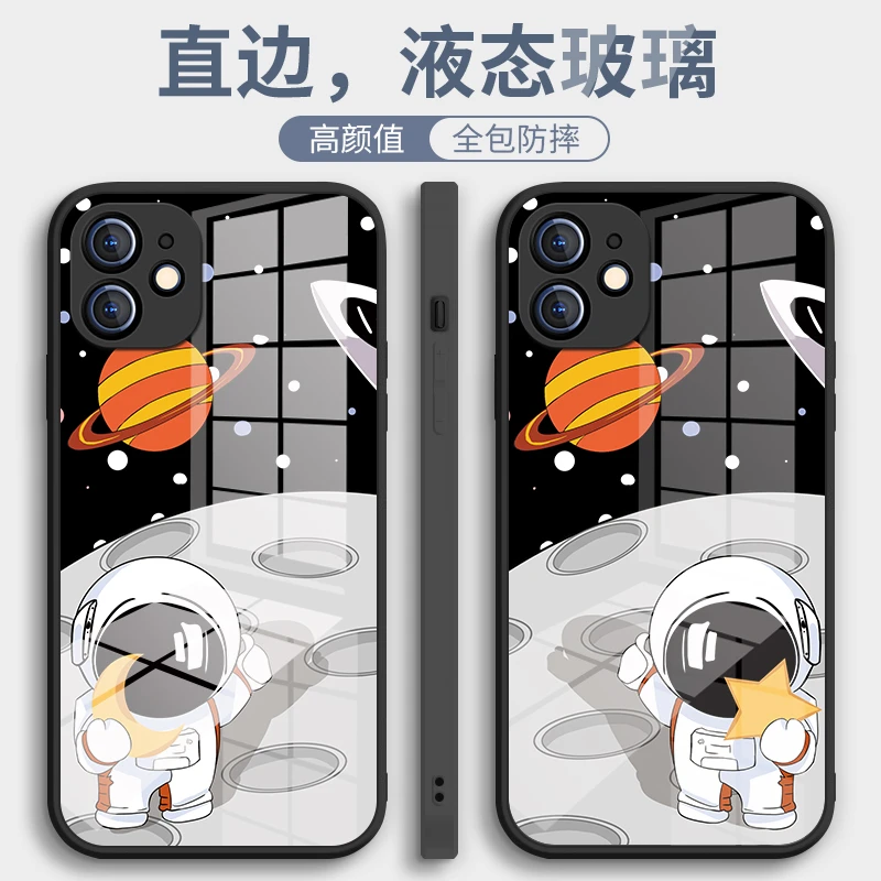 卡通太空人宇航员液态玻璃手机壳适用于苹果/华为/小米/oppo/vivo