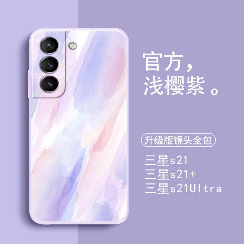 三星s21手机壳液态硅胶s21+新款超薄磨砂s21ultra网红女防摔软壳