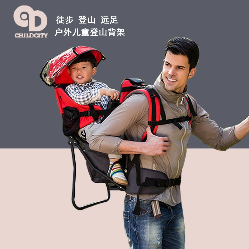 德国childcity婴儿背架儿童腰凳宝宝登山背架徒步背带背篓椅代发