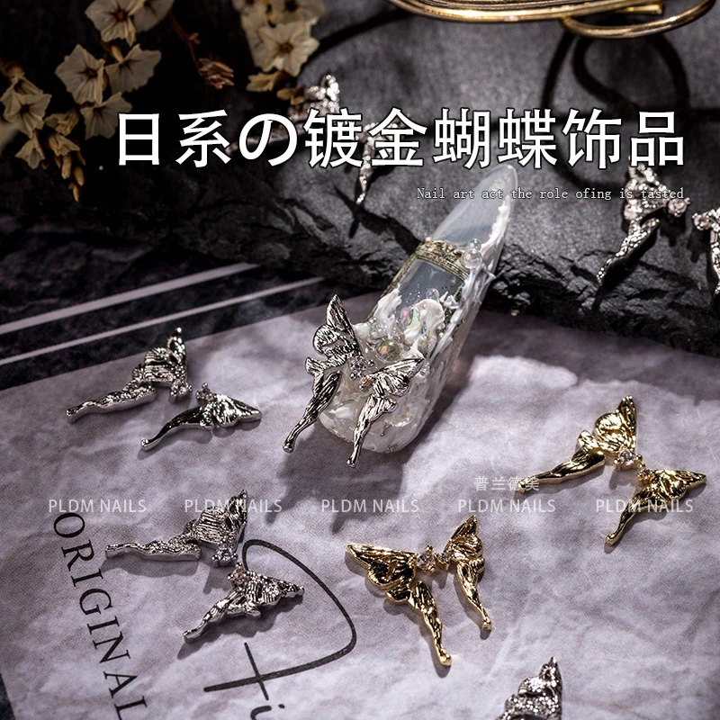 LZ同款美甲饰品镀金蝴蝶翅膀组合钻饰品爆款高贵典雅指甲装饰品