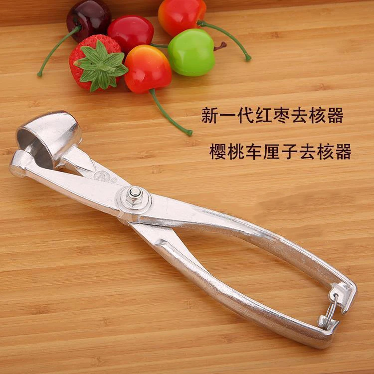 【联仕达】红枣去核器多功能水果家用小型樱桃果核取芯神器车厘子