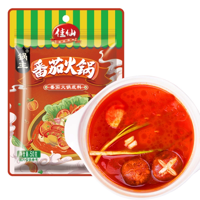 佳仙锅主番茄火锅底料50g酸汤清汤家用酸甜懒人小袋汤料不辣-ZY