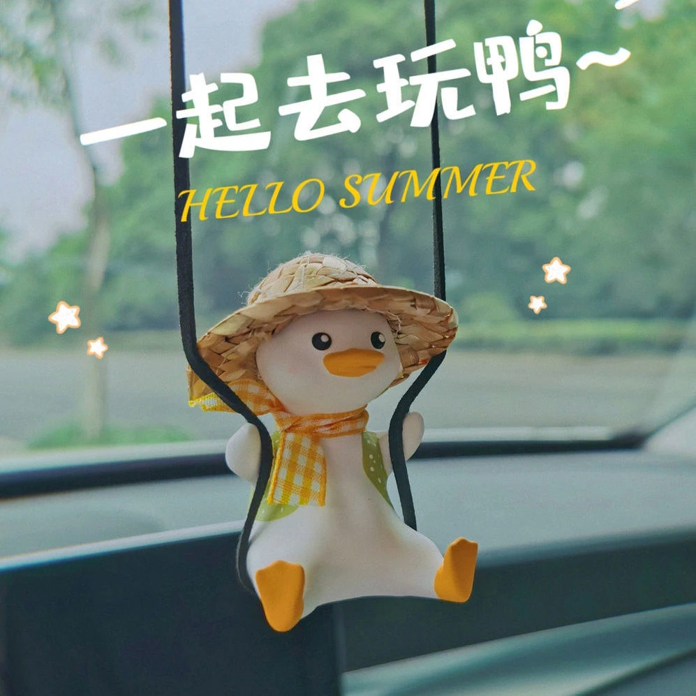 【汽车挂件】秋千鸭香薰草帽玩偶手工车载香水可爱鸭子生日礼物