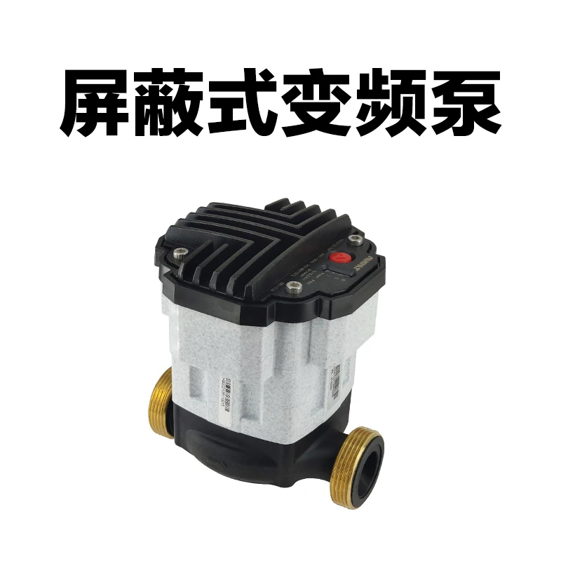 变频水泵，奥姆特AMMT，自适应，防冷凝，屏蔽循环泵