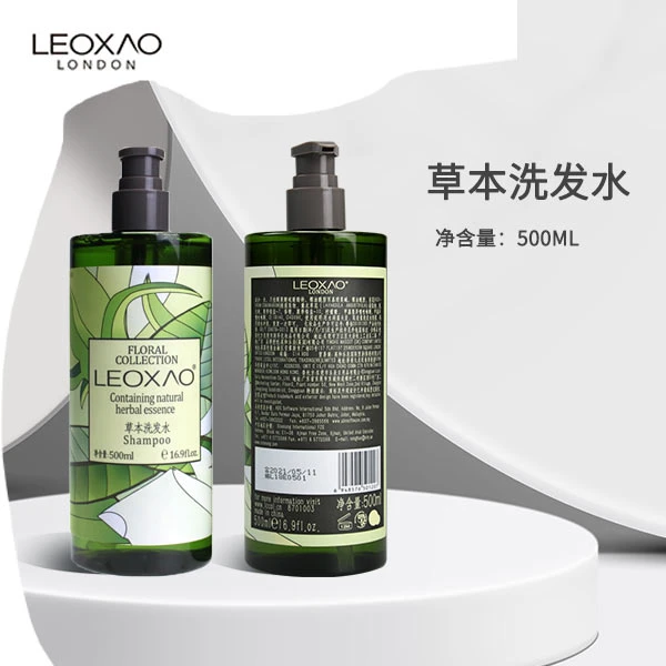 英国来想草本洗发水