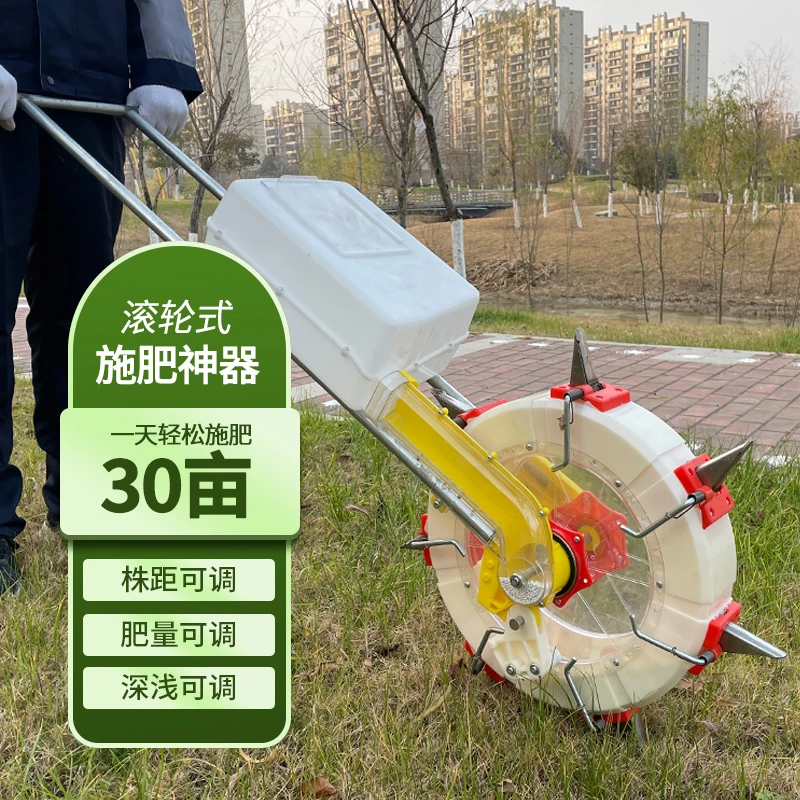 手推式施肥器深层土下土下玉米追肥器多功能手动滚筒式小型施肥机