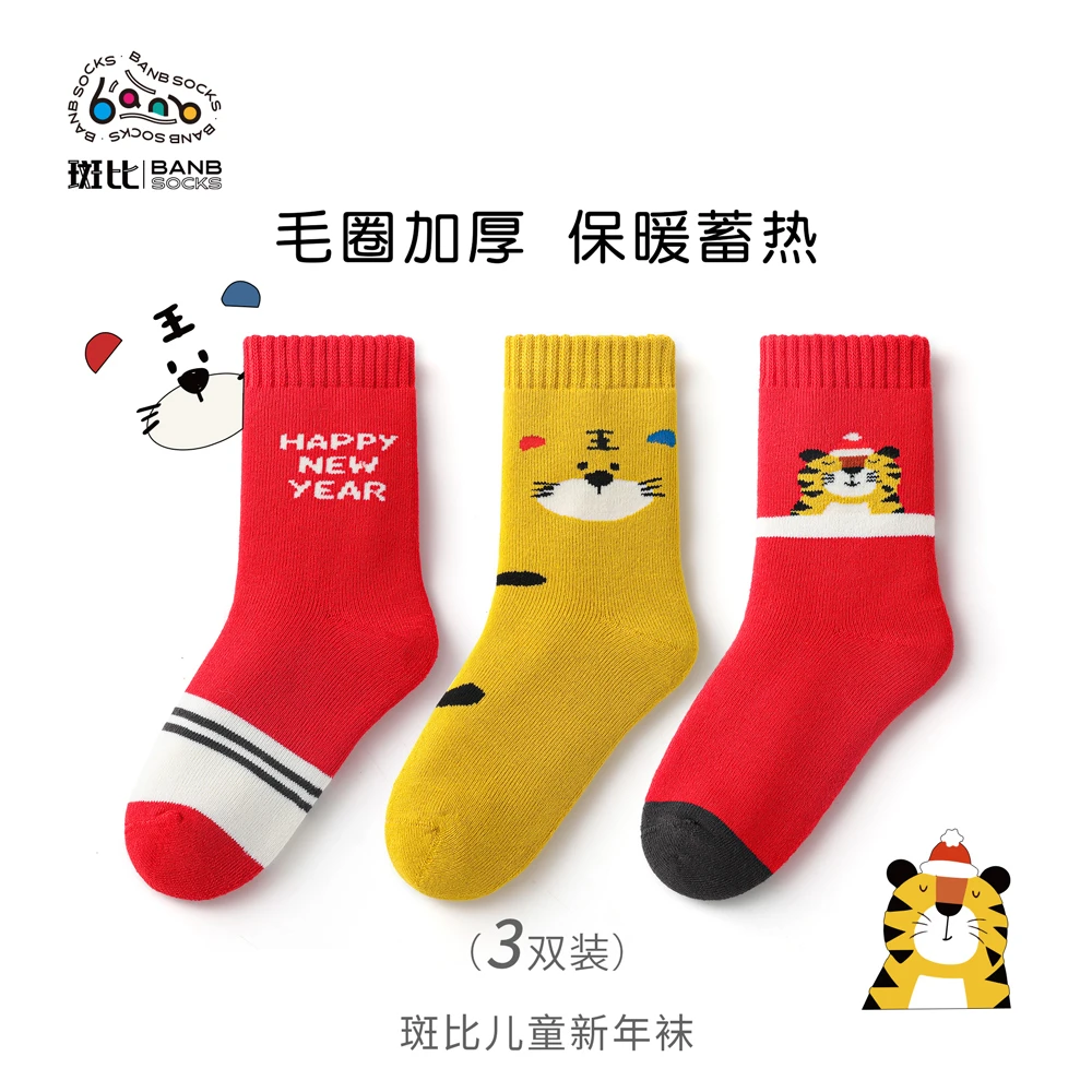 Bb/斑比童袜儿童袜子新年虎年棉秋冬加厚中筒袜春秋红色宝宝袜子