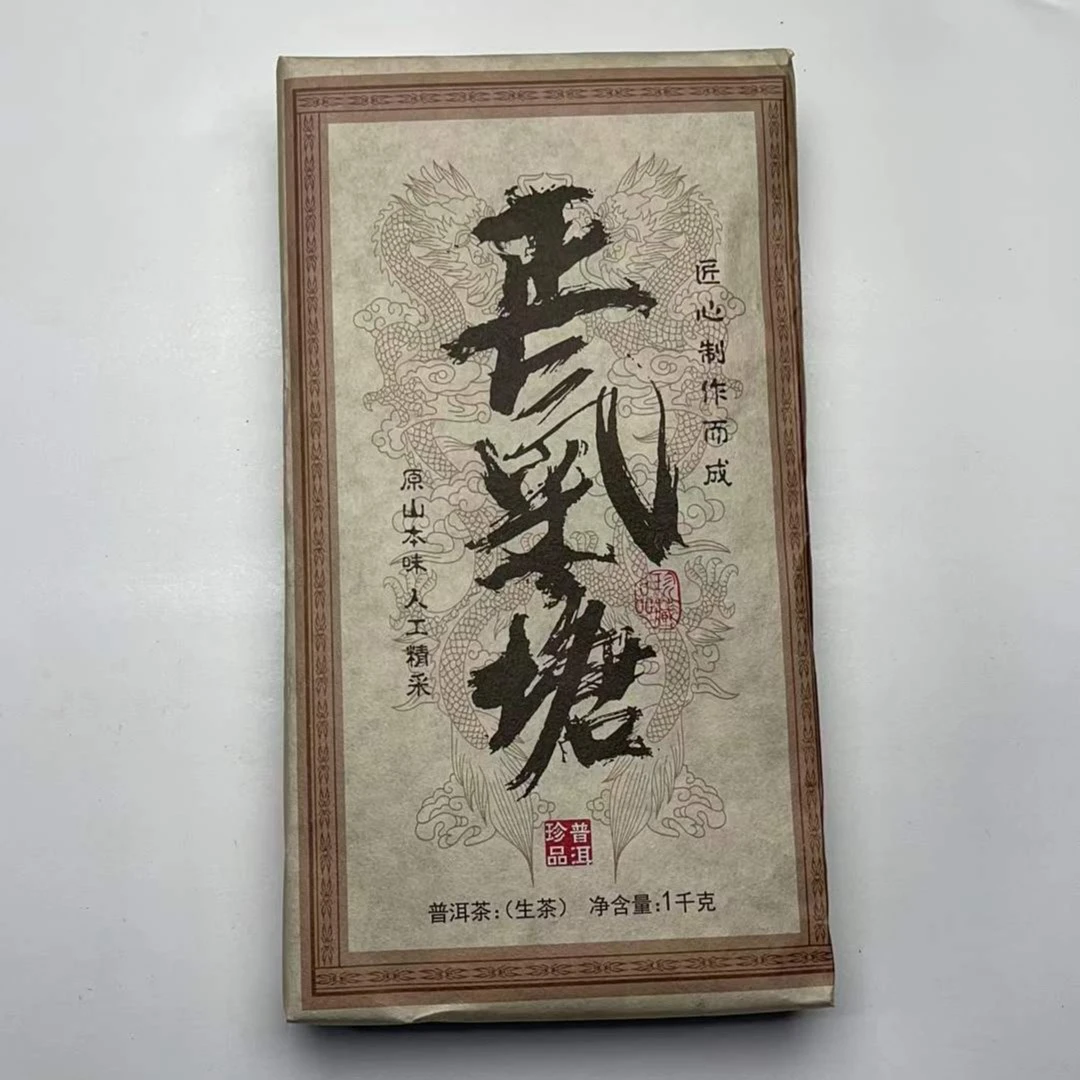 SHANGMINGDE/尚茗德-正气塘生砖茶1000g（2019年）