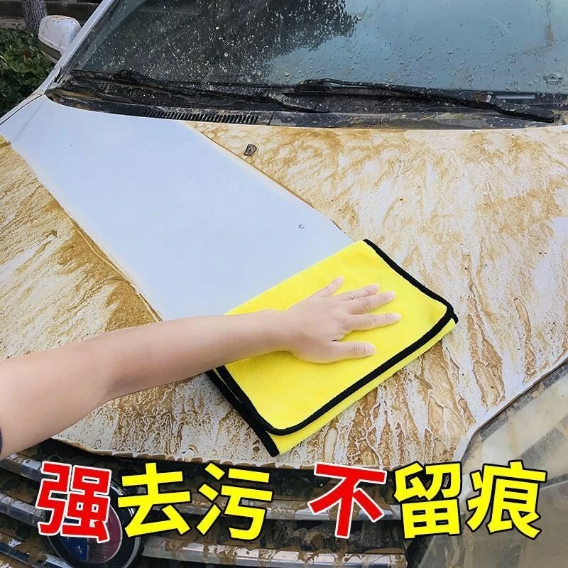 洗车专用擦车巾加厚毛巾不留痕不掉毛汽车玻璃两用柔软清洗吸水布