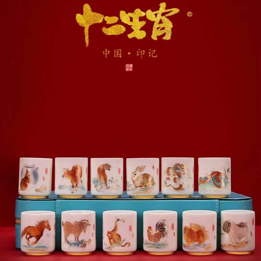 优质羊脂玉12生肖套组国潮客杯描金精美礼盒装大气创意精品茶杯