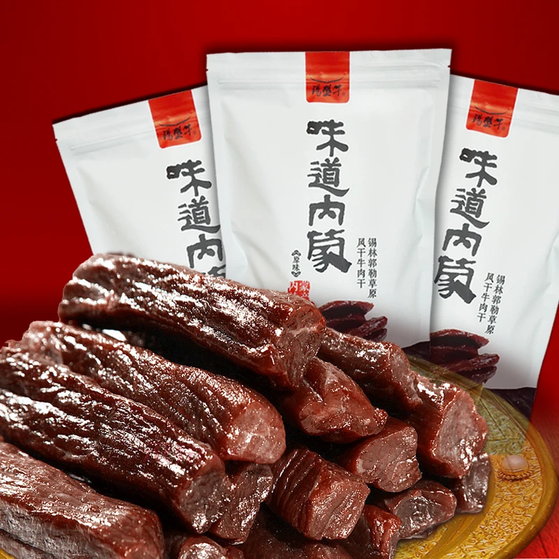 锡盟牛风干牛肉干120g 内蒙古特产零食 内蒙工厂直发非遗传承清真