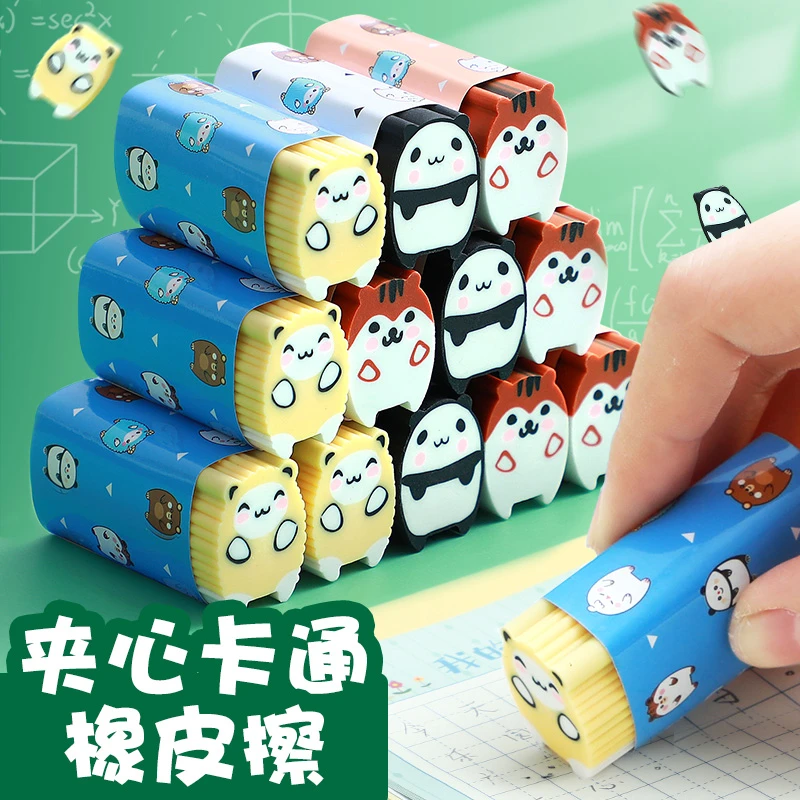 卡通橡皮擦 小学生专用创意可爱动物切片橡皮擦儿童学习文具用品
