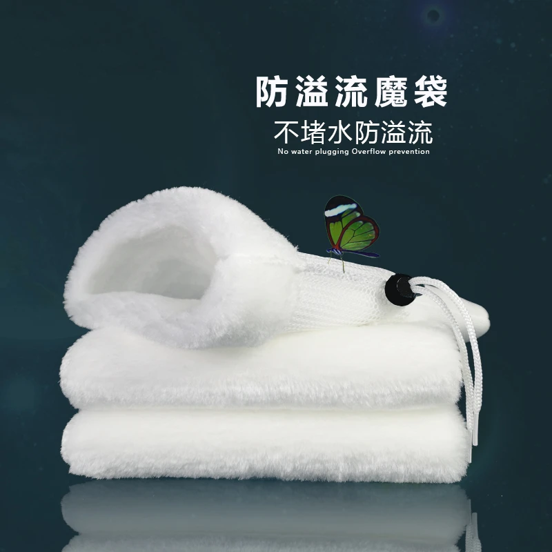 鱼缸过滤棉物理过滤干湿分离防溢流魔袋蜂巢棉魔袋水族箱观赏鱼用