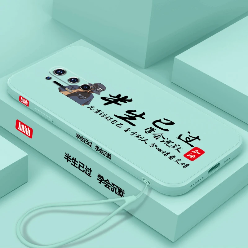 一加8PRO手机壳侧边图案液态硅胶1+8PRO保护套防摔全包镜头软壳