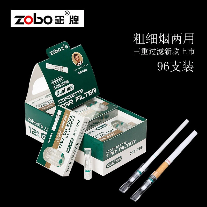 正牌粗细烟嘴头过滤器一次性烟嘴三重过滤嘴ZB-138便携烟具通用