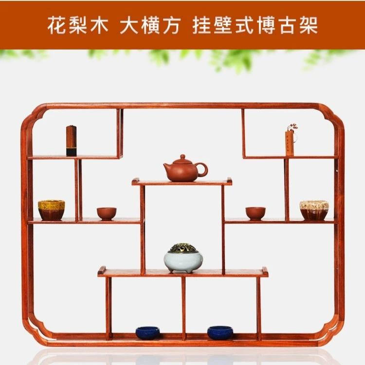 046实木现代新中式壁挂墙上多宝阁茶壶茶叶架子置物架