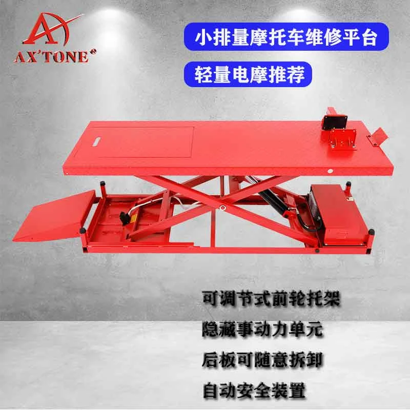 德贝力小排量摩托车维修平台升降台升降机液压工具电动剪式原装