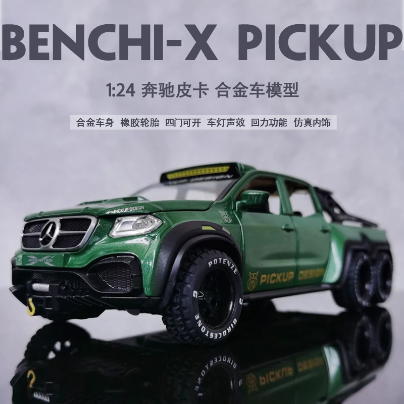 1:28奔驰X皮卡【合金车汽车模型】礼物男孩玩具摆件可开门回力灯