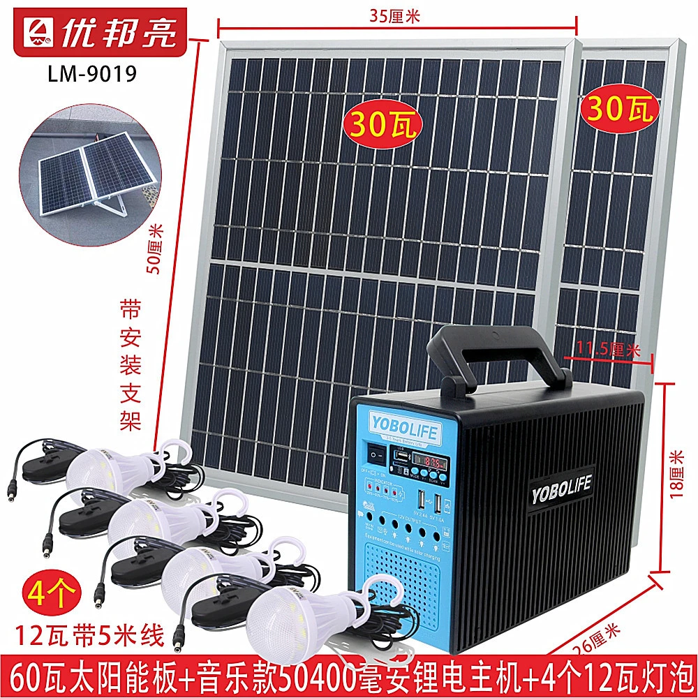 太阳能户外电源太阳能手机充电太阳能发电机大容量移动电源优邦亮