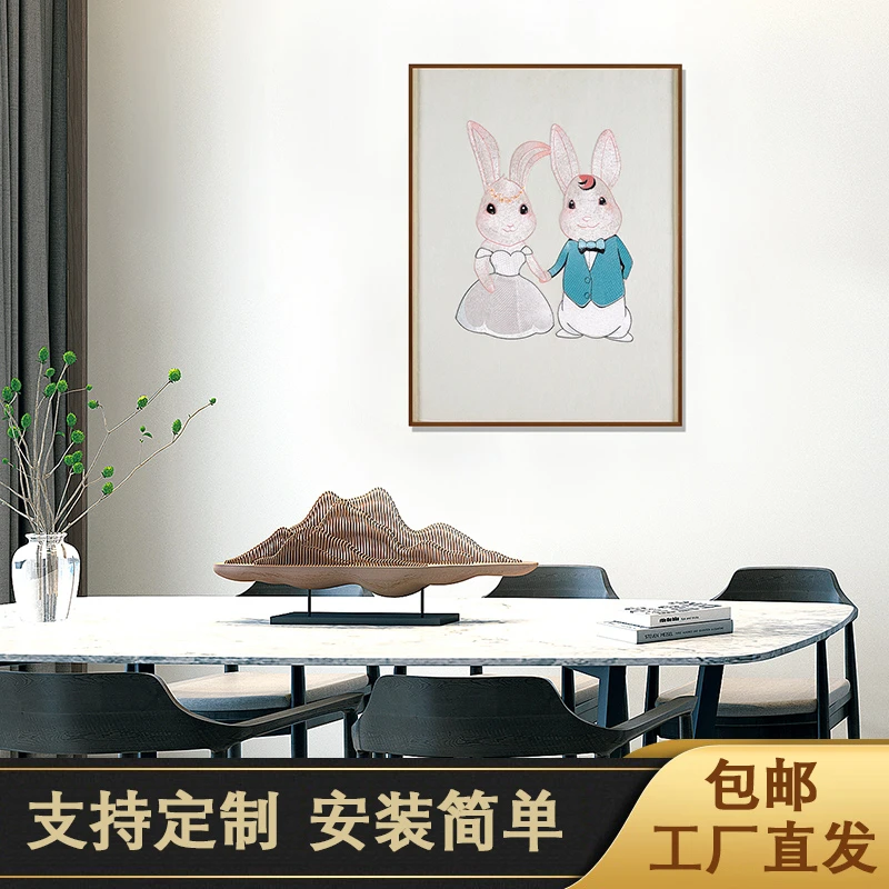 老三推荐简约艺术现代设计刺绣装饰画《恩爱一家》宽50x高70CM轻奢