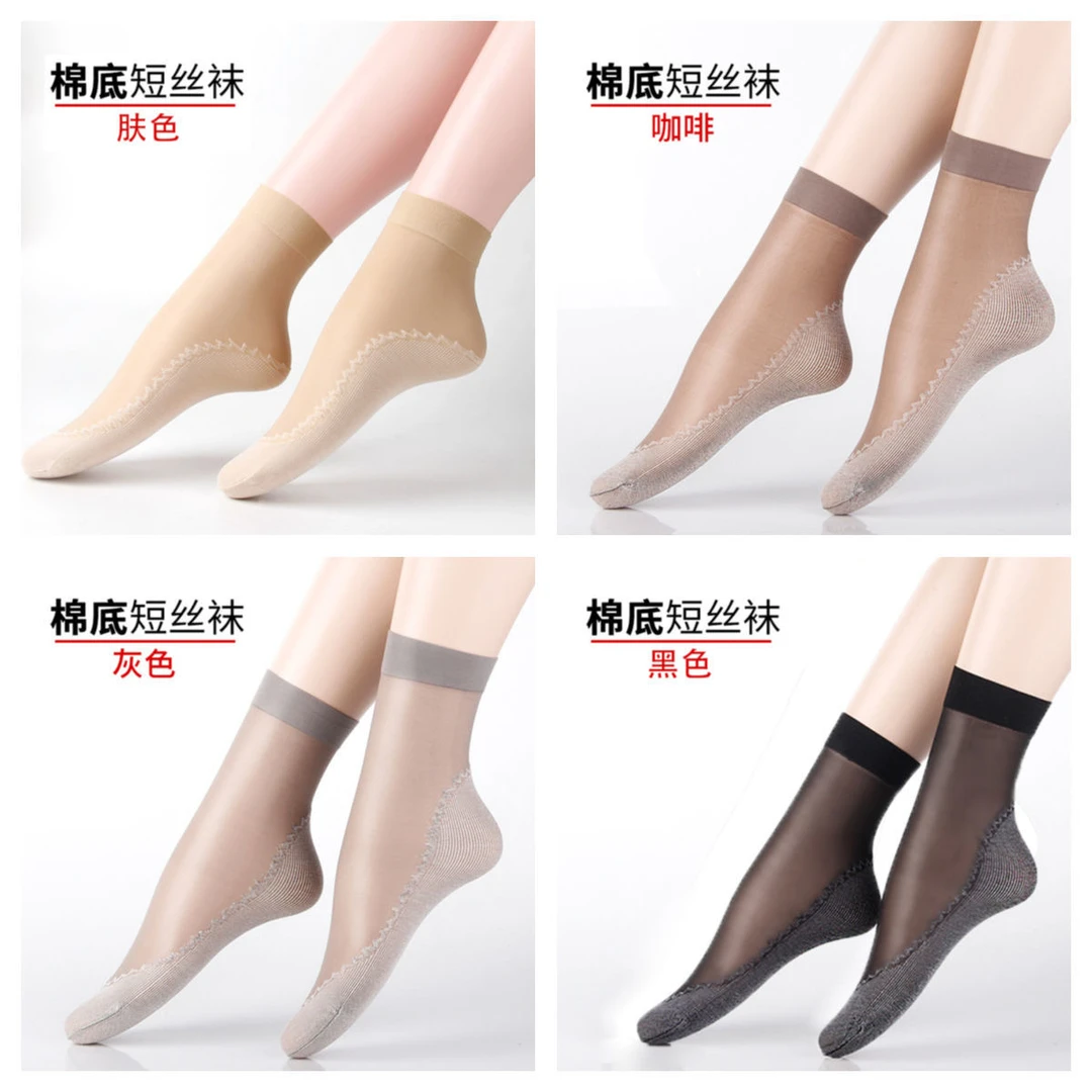 棉底钢丝袜女短袜春夏秋吸汗防滑袜子肉色防勾丝中筒薄袜耐磨薄款