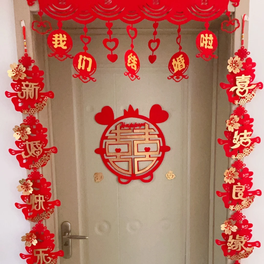 56*米奇门帘套装门帘结婚装饰房间用品装饰新房门口