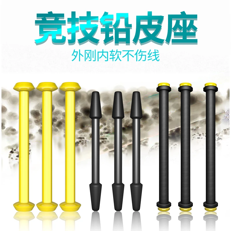 云飞鱼钓鱼铅皮座卷铅座卷铅皮的座子刻度铅软心管子漂座钓鱼配件