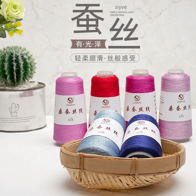 siyue/丝悦桑蚕丝线纯真丝线手工编织细丝线手编钩针线50克轻柔