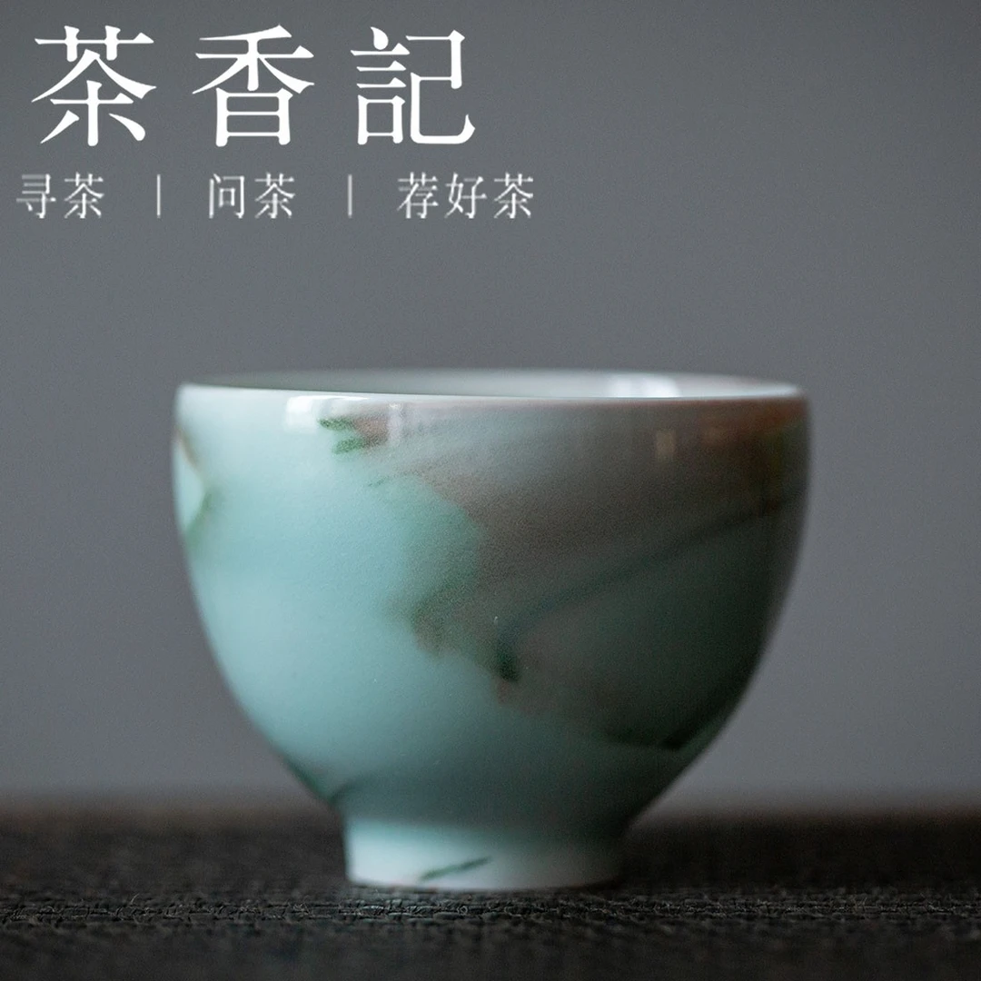 茶香记 绞泥粉晕鸡心杯龙泉青瓷110ml绞胎经典器型曾光波茶杯品杯