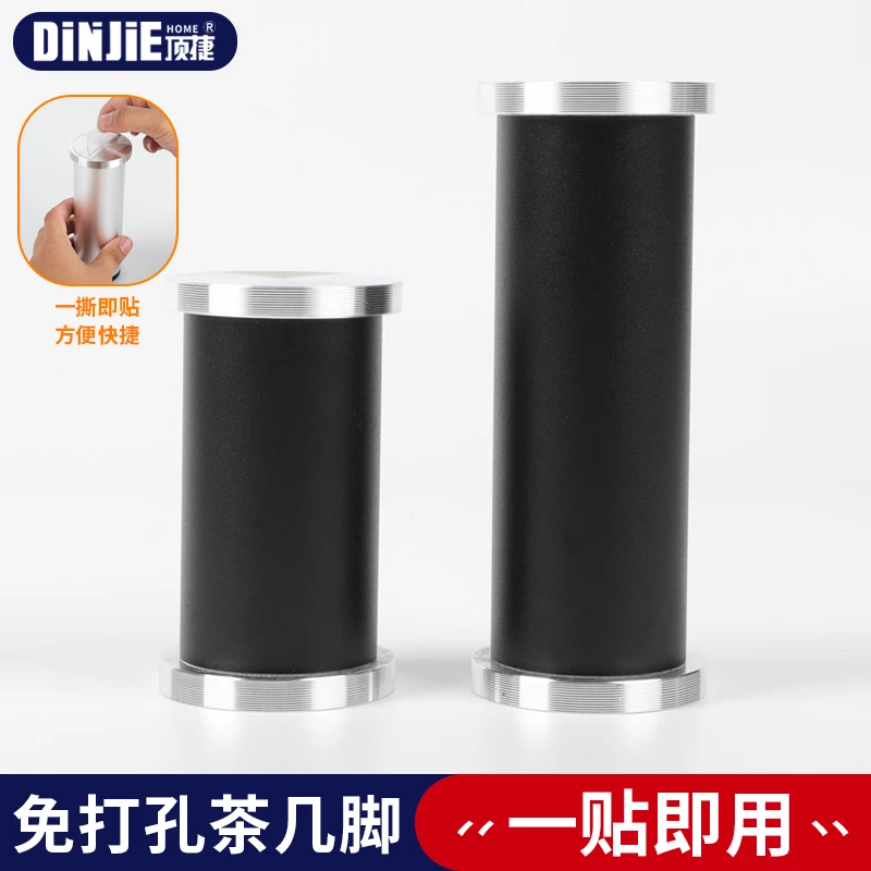 顶捷铝合金免打孔玻璃茶几支撑脚 粘贴式隔层支持加固 高度可定做