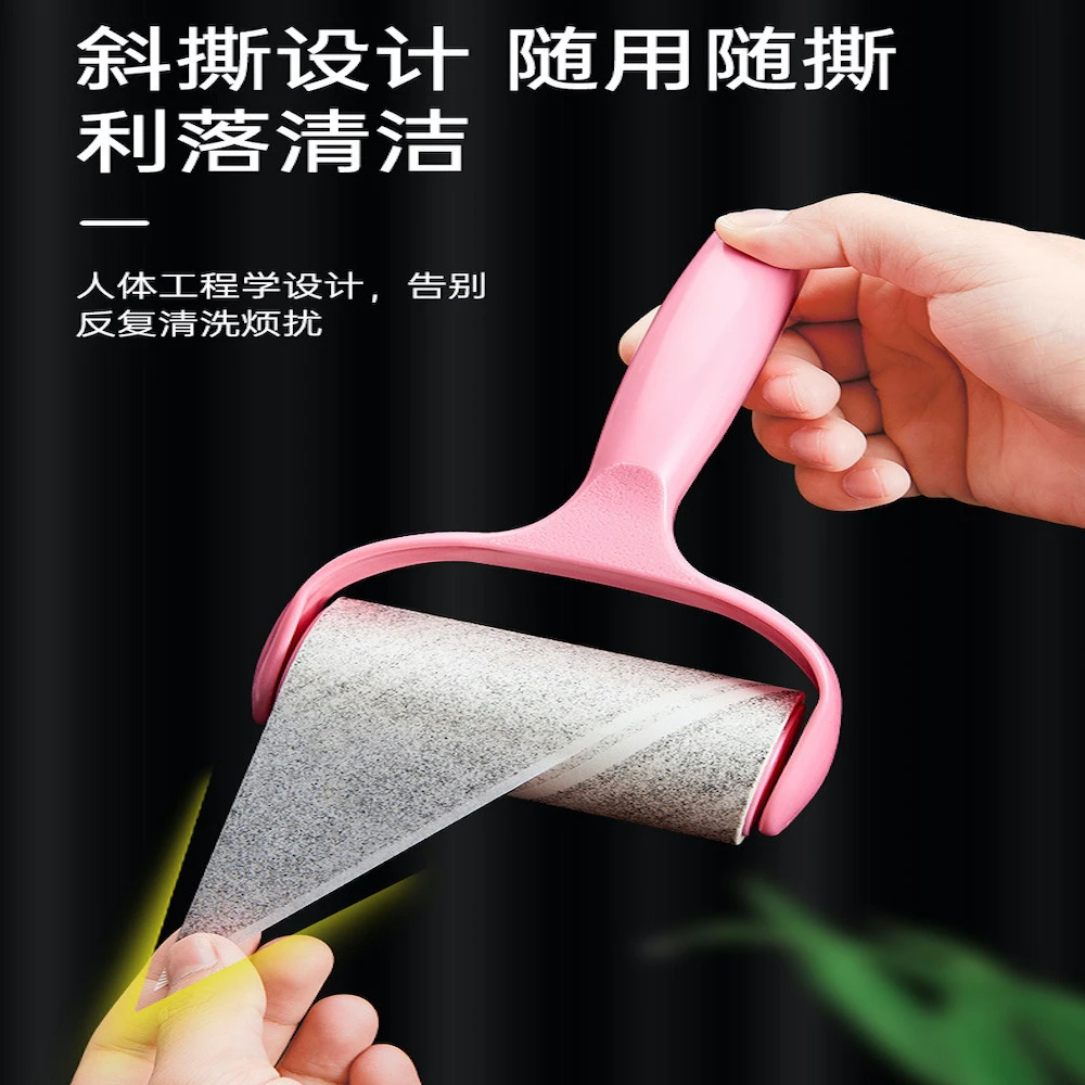 可撕式粘毛滚筒便携式粘毛器（2个粘毛架+10个可替换卷纸）