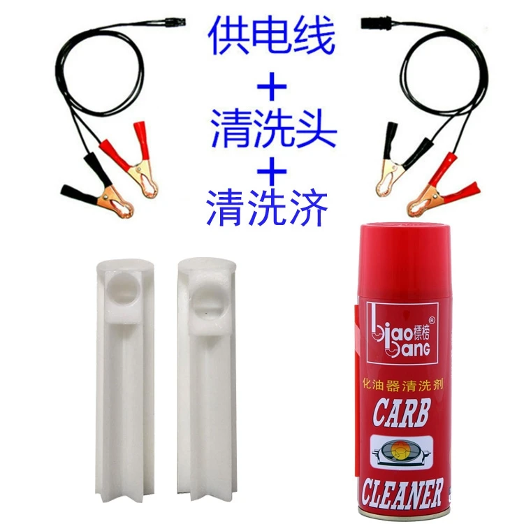 手动喷油嘴清洗工具  喷油嘴清洗 燃油系统清洗汽车维修工具