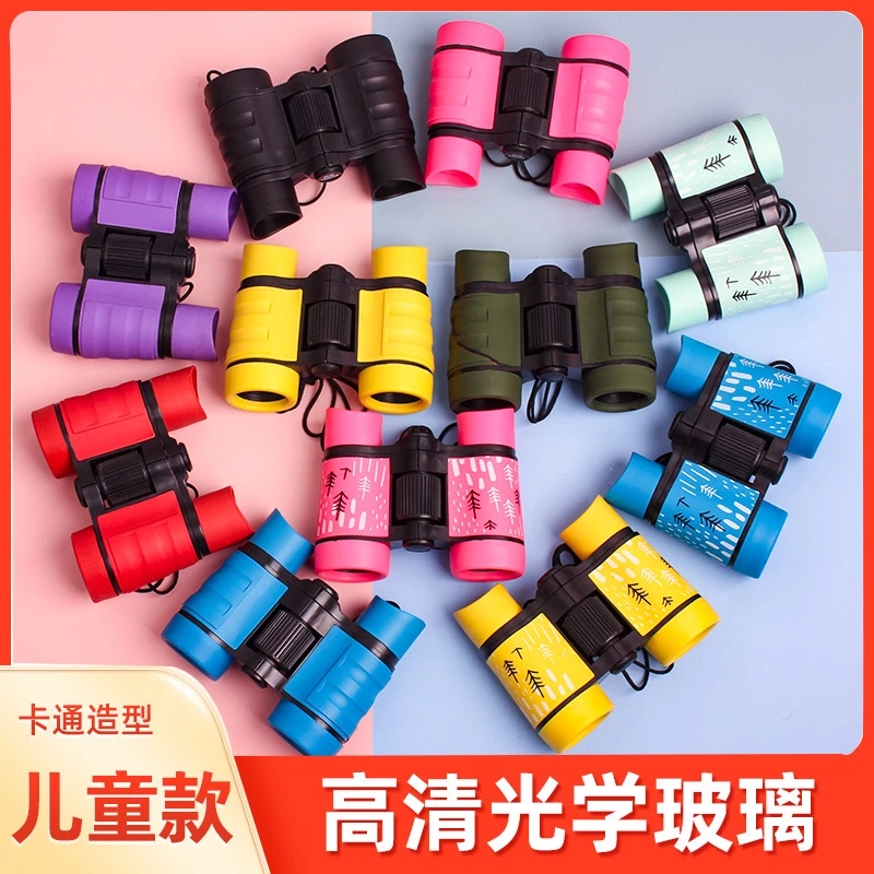 望远镜儿童非玩具高清双筒小学生男孩女孩小学生生日礼物眼镜清晰