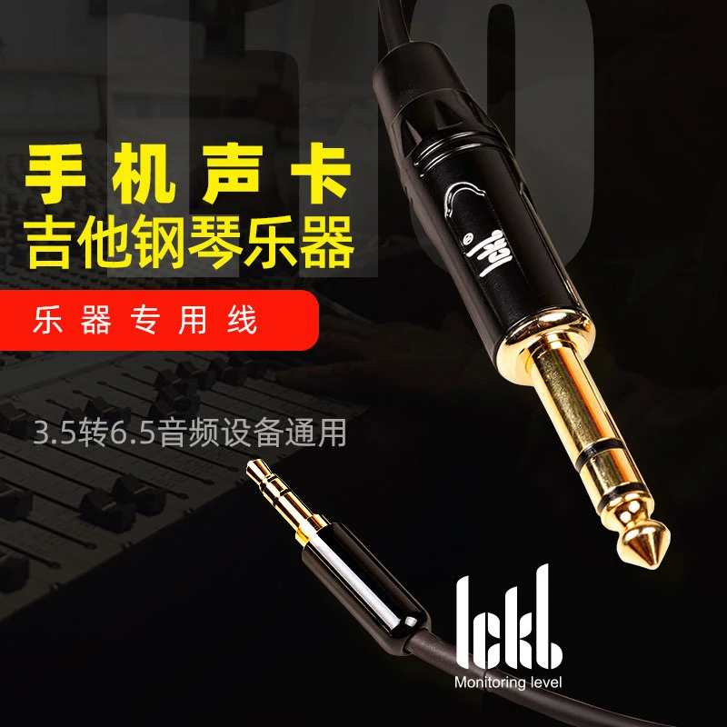 ickb 6.35吉他连接线降噪演出发烧级2米静音效果器音箱电箱