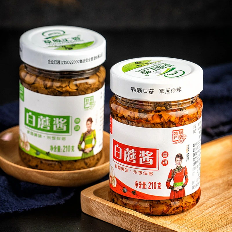 草原汇香白蘑菇酱拌饭酱拌面酱210g*2瓶佐餐下饭酱调味厨房调料