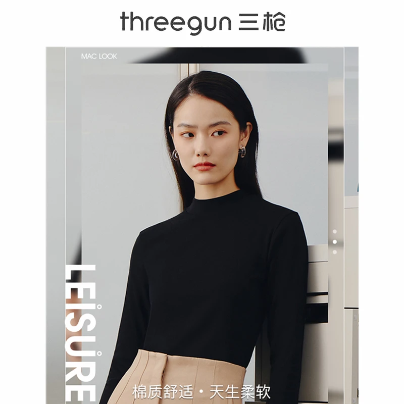三枪舒肤棉半高领女打底衫（常规款）适合春秋冬-23540A011