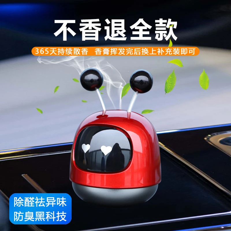 清香大机器人模型车载固体淡香氛汽车内饰用品车载香薰摆件持久