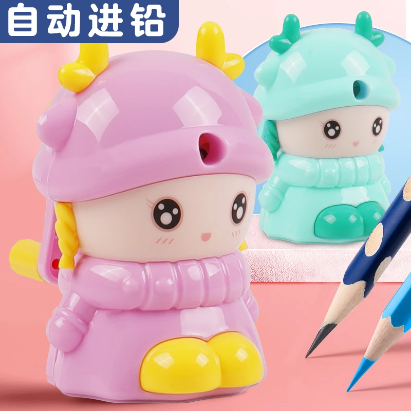 手摇萌小龙女削笔器卡通儿童卷笔刀小学生转笔刀铅笔刀削笔机