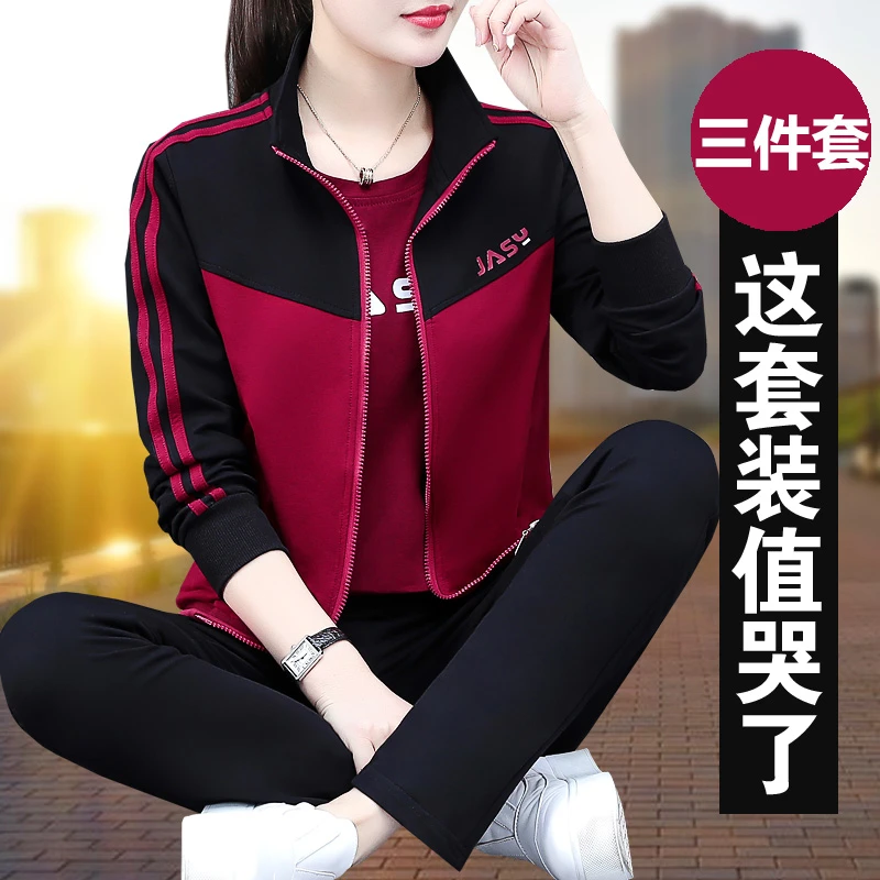 【官方】啄木鸟跑步运动套装女2025秋季新款宽松春秋休闲服三件套潮