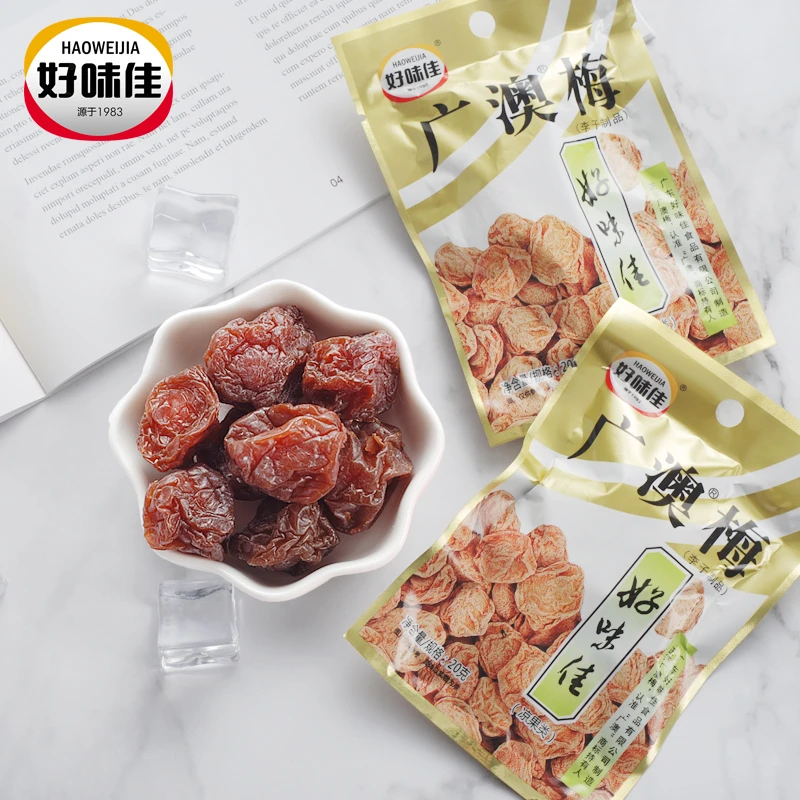 好味佳广澳梅话梅果干蜜饯果铺广东特产小包装组合零食20g*20包
