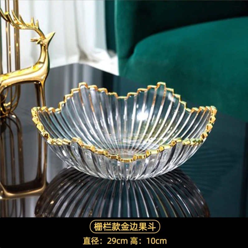 果盘轻奢简约水晶玻璃水果盘现代客厅茶几家用网红果盘零食糖果盘