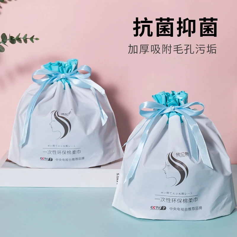 【okiss/欧凯斯】竹炭棉柔巾卷式加厚洗脸巾黑色无荧光剂亲肤洁面巾