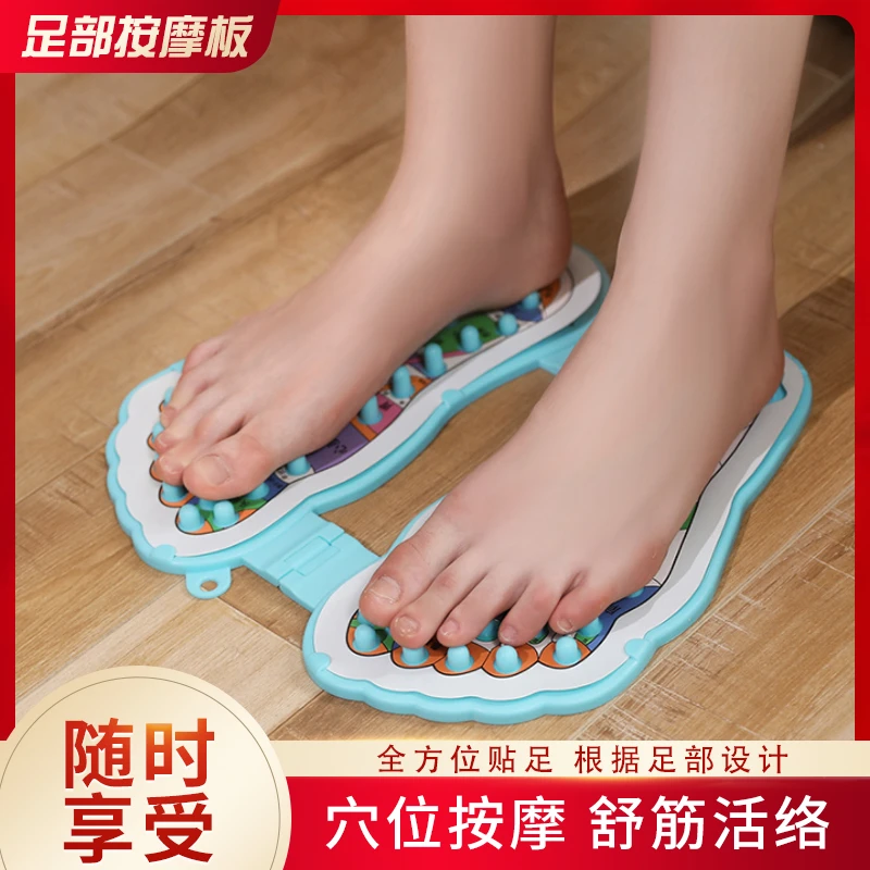 足底穴位按摩垫足部指压板脚底穴位理疗按摩器足底足部脚底按摩器