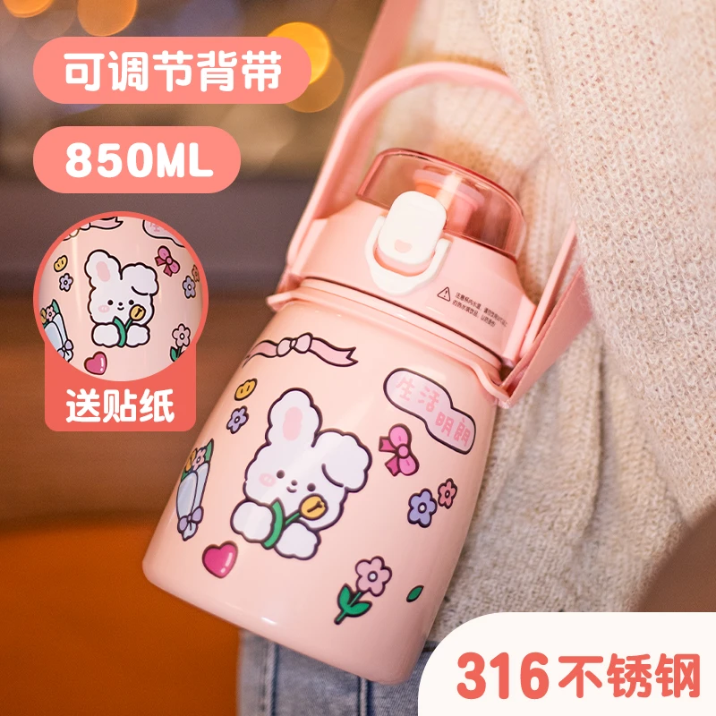 【达人专享】水杯保温杯大容量大肚双饮杯女可爱高颜值水壶