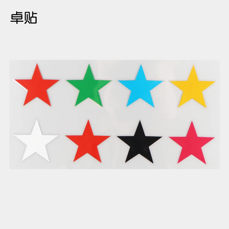 卓贴彩色五角星贴纸 个性电动车汽车划痕装饰贴 DY1-015