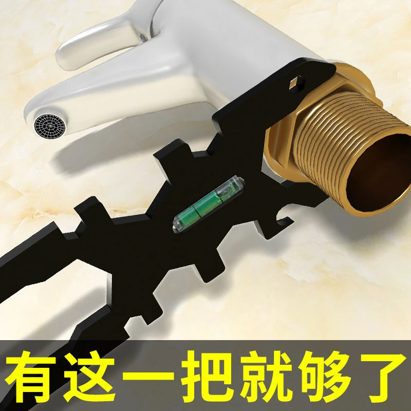 卫浴扳手工具多功能短柄大开口维修板子下水器管空调活口扳手